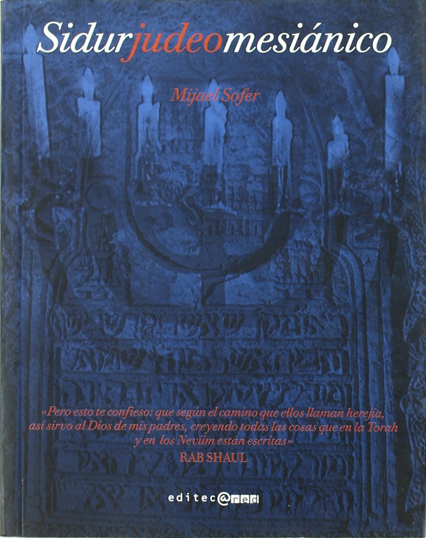 Product Image: Sidur judeo-mesiánico