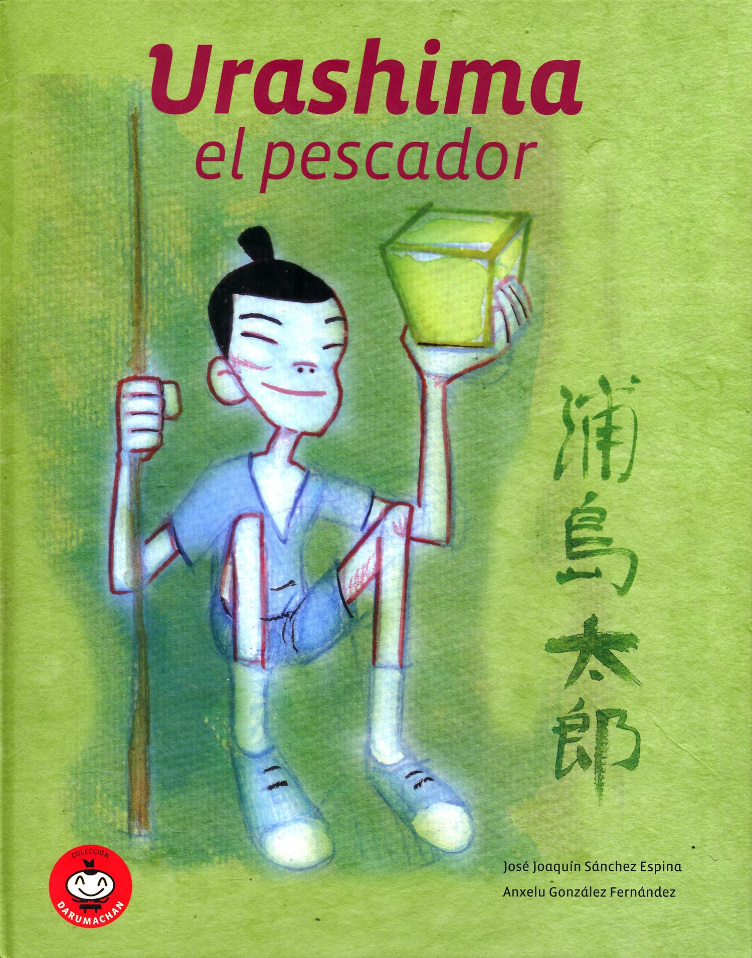 Urashima: el pescador book