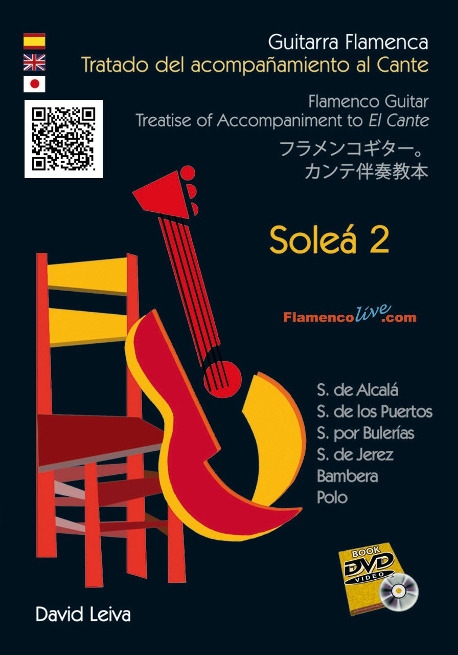 Treatise of Accompaniment to El Cante, Solea 2 Films