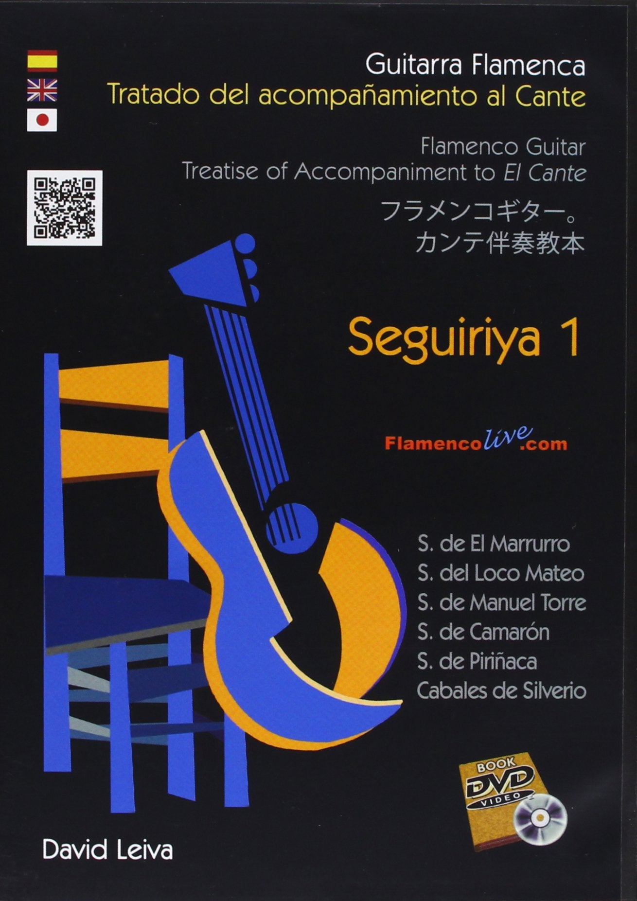 Guitarra Flamenca: Seguiriyas 1 Music