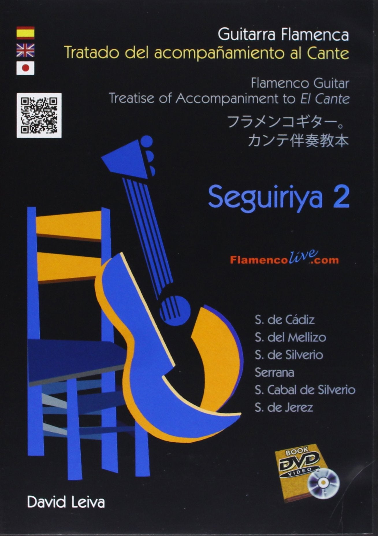 Guitarra Flamenca: Seguiriyas 2 Music