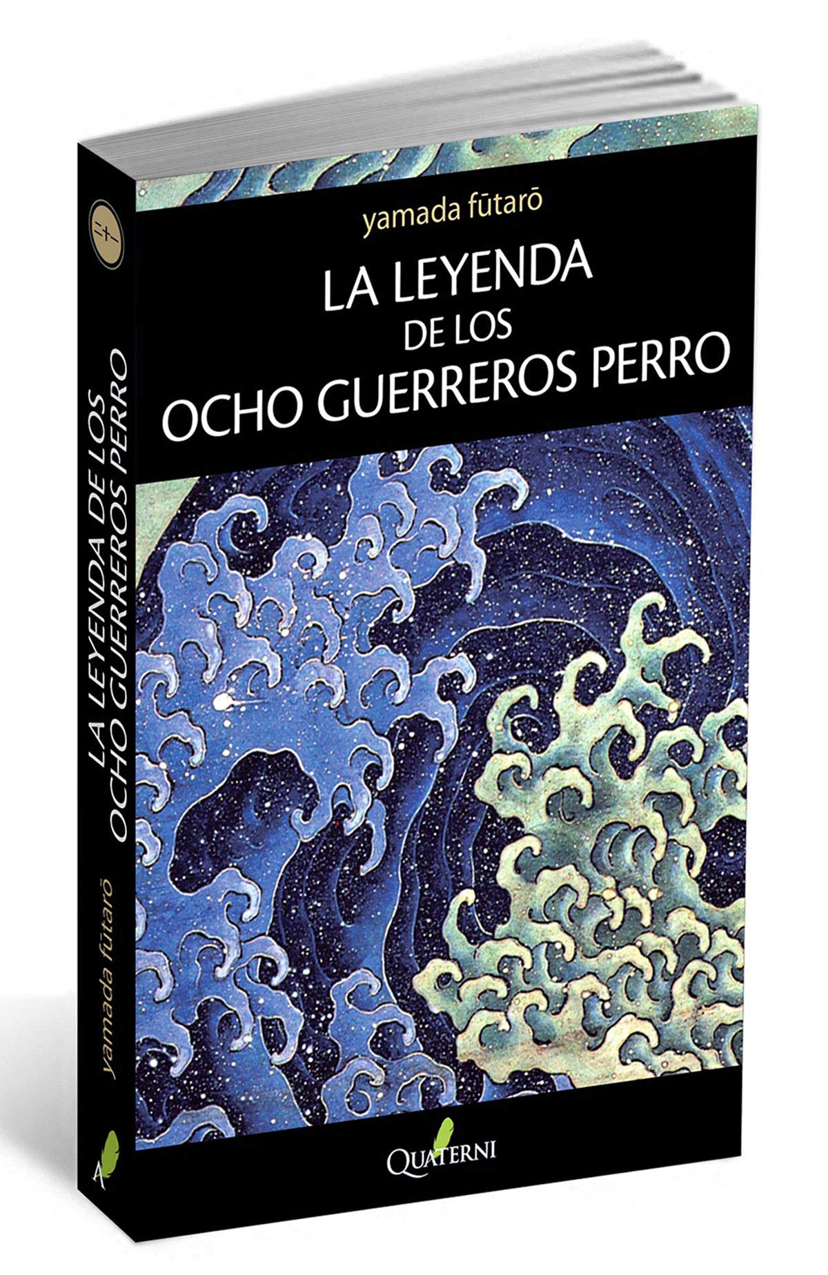 La Leyenda de los Ocho Guerreros Perro book