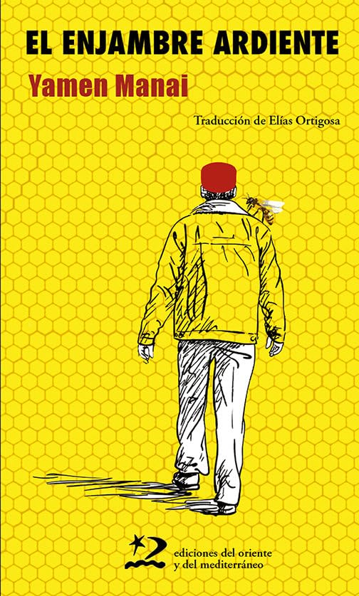 El enjambre ardiente (letras del oriente y del mediterráneo, Band 41) Contemporary literature