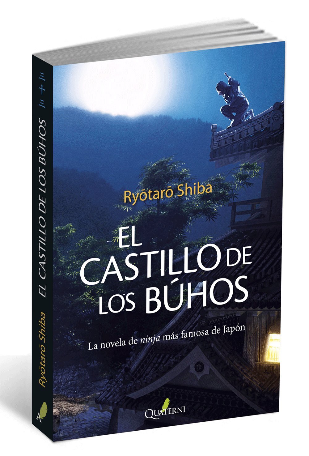 El castillo de los búhos.: Shinobi book