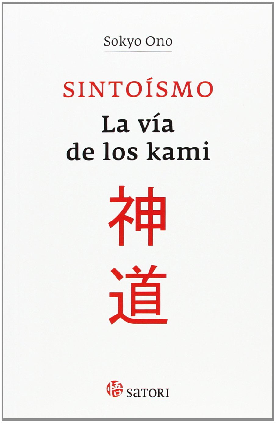 Sintoísmo : la vía de los kami book