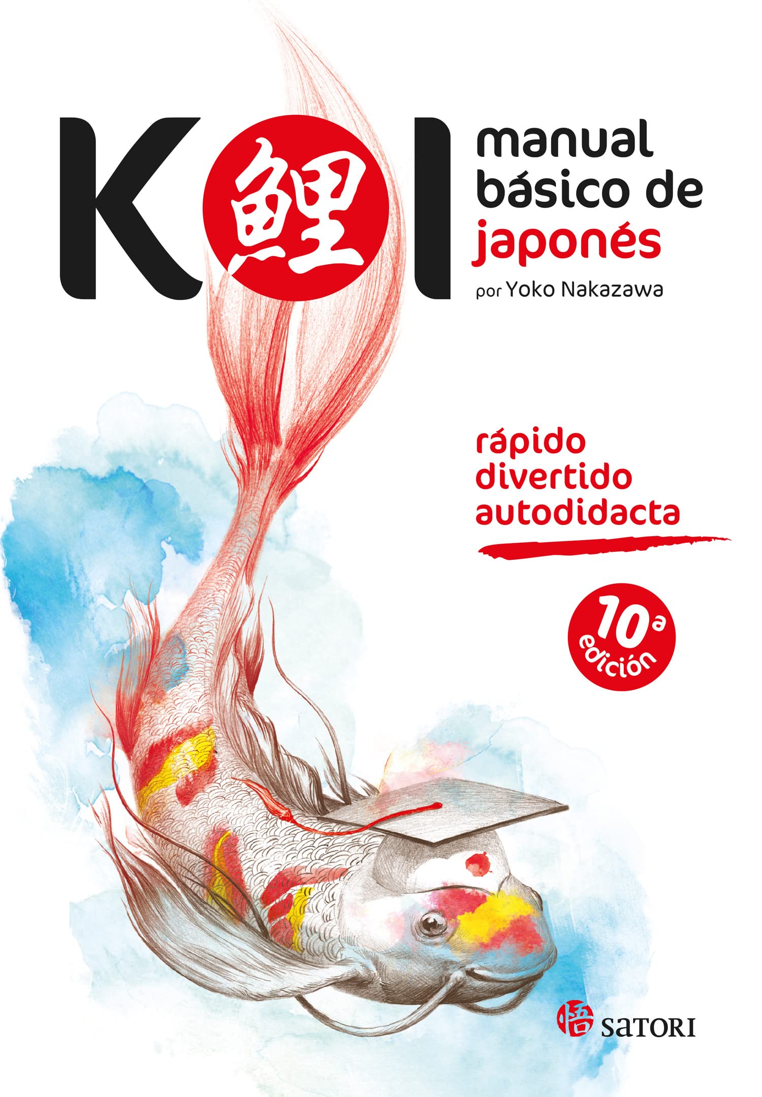 Koi. Diccionario. Manual básico de japonés 1 (Idioma español) Foreign Languages ​​& Dictionaries