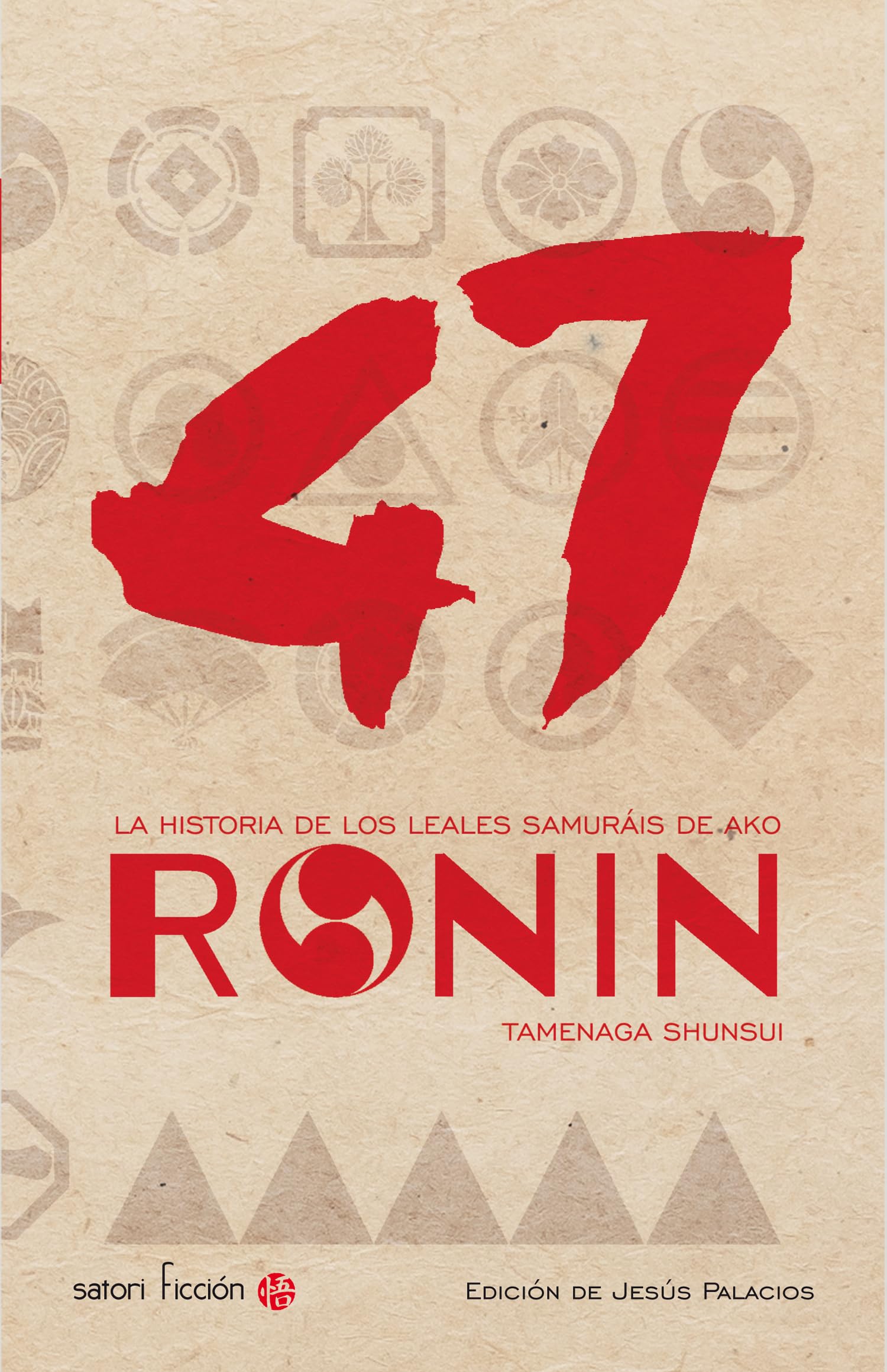 47 Ronin: LA HISTORIA DE LOS LEALES SAMURAÍS DE AKO book