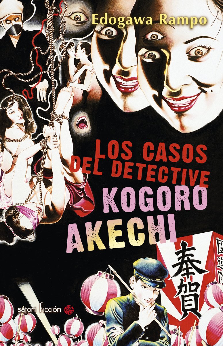 LOS CASOS DEL DETECTIVE KOGORO AKECHI Fantasy & Sci-Fi