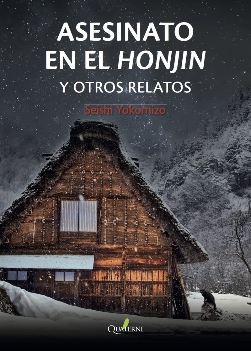 ASESINATO EN EL HONJIN y otros relatos book