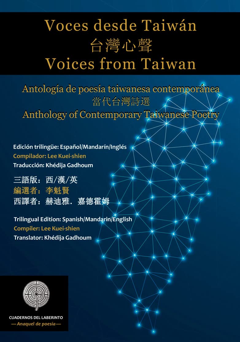 Voces desde Taiwán: Antología de poesía taiwanesa contemporánea book