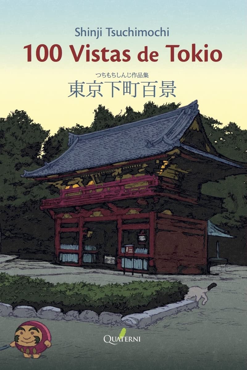100 vistas de Tokio Manga
