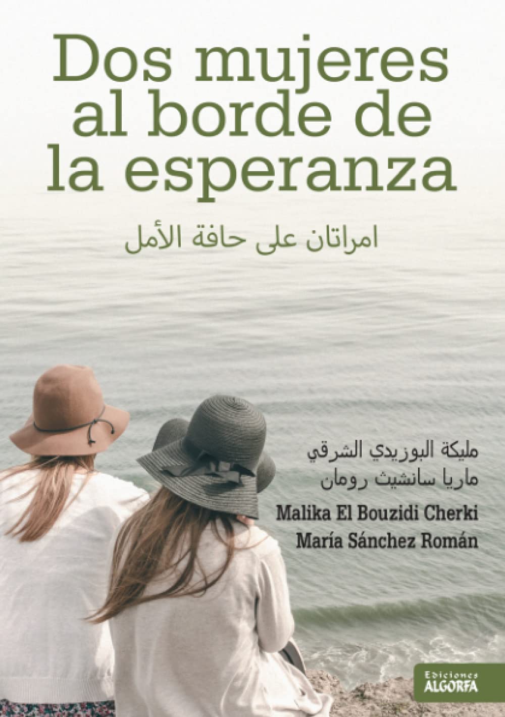 Dos mujeres al borde de la esperanza Poetry