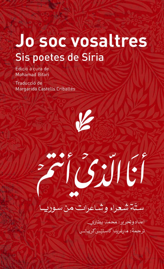 Jo soc vosaltres: Sis poetes de Síria book