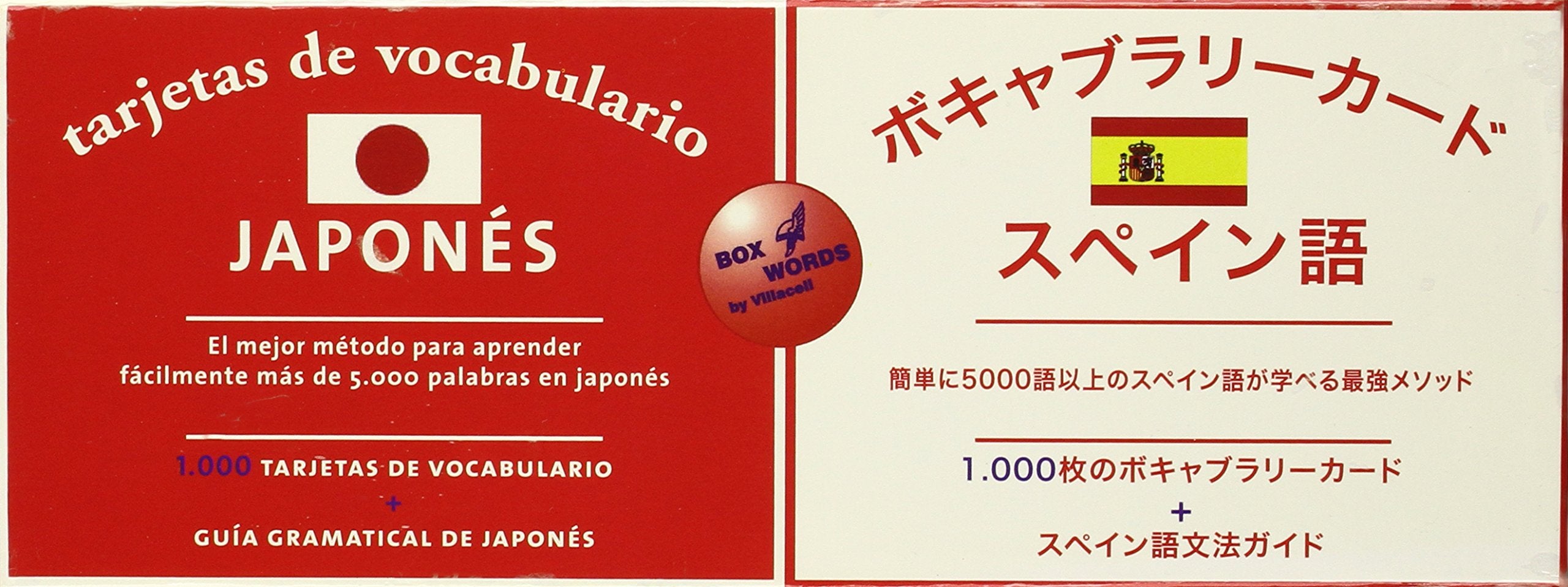 Tarjetas de vocabulario japonés-español book