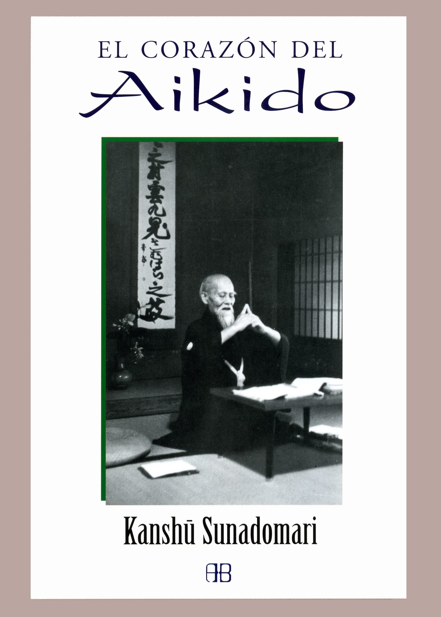 El corazón del aikido (Deporte y artes marciales) Philosophy