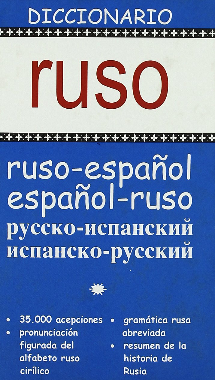 Diccionario ruso. Ruso-español / español-ruso (DICCIONARIOS) Non-fiction
