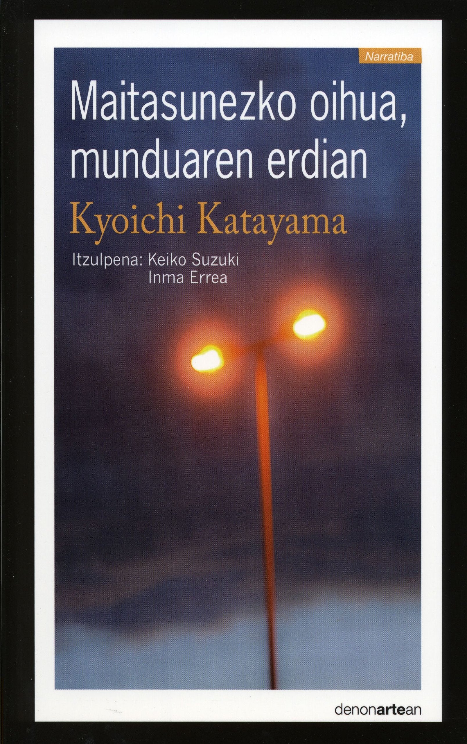 Maitasunezko oihua, munduaren erdian Learning & Reference
