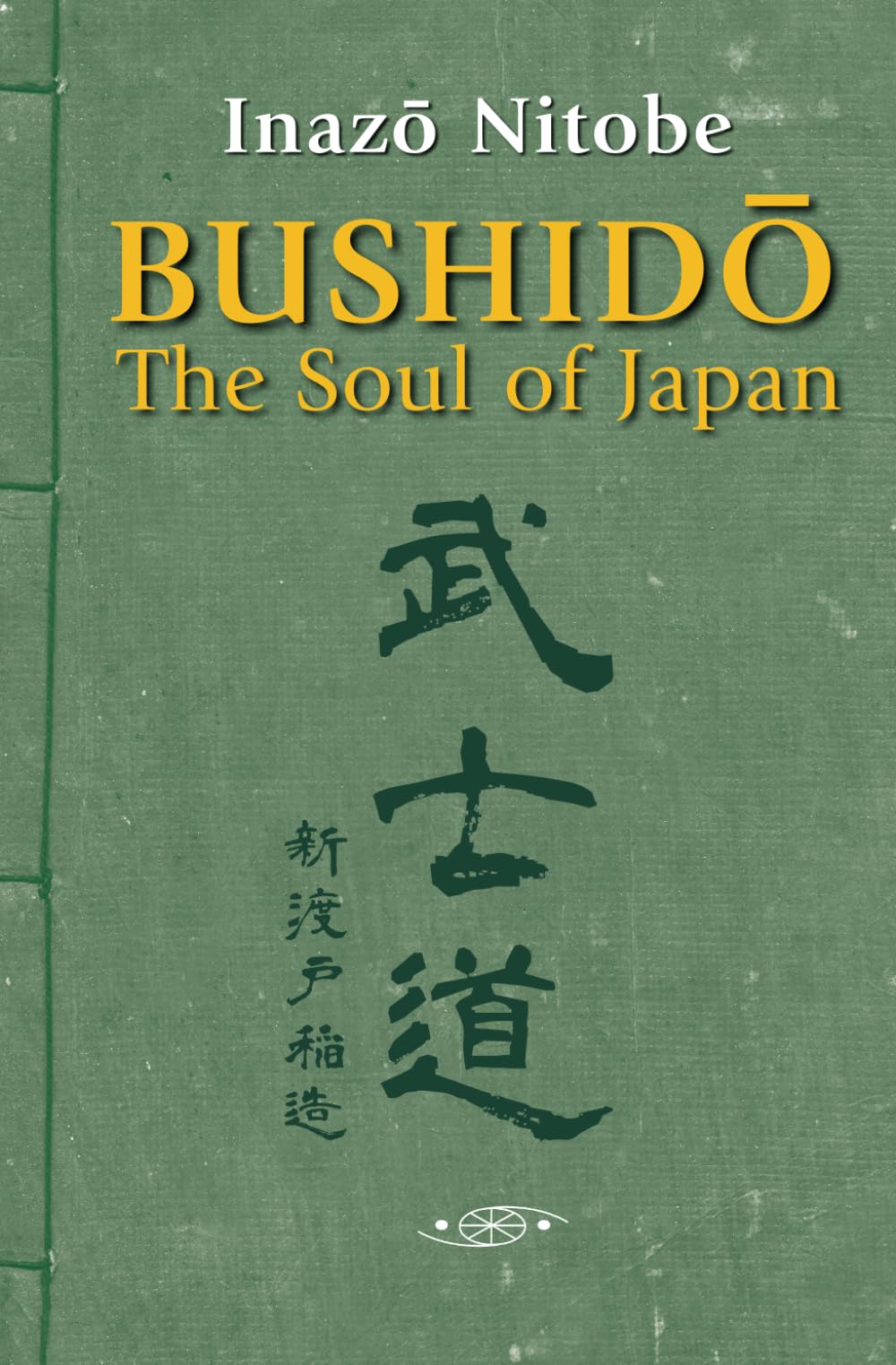 Bushido, The Soul of Japan (annotated and illustrated): The Way of the Samurai Through Nitobe's Classic: Unlock the Secret Wisdom of the Samurai Politics & History