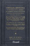 Topografia hipocratica ó descripción de la epidemia de calenturas tercianas intermitentes malignas, continuo-remitentes perniciosas complicadas, que se han padecido en la provincia de la Alcarria desde el año de 1784, hasta el de 1790 y 1791 y siguientes- Medicine