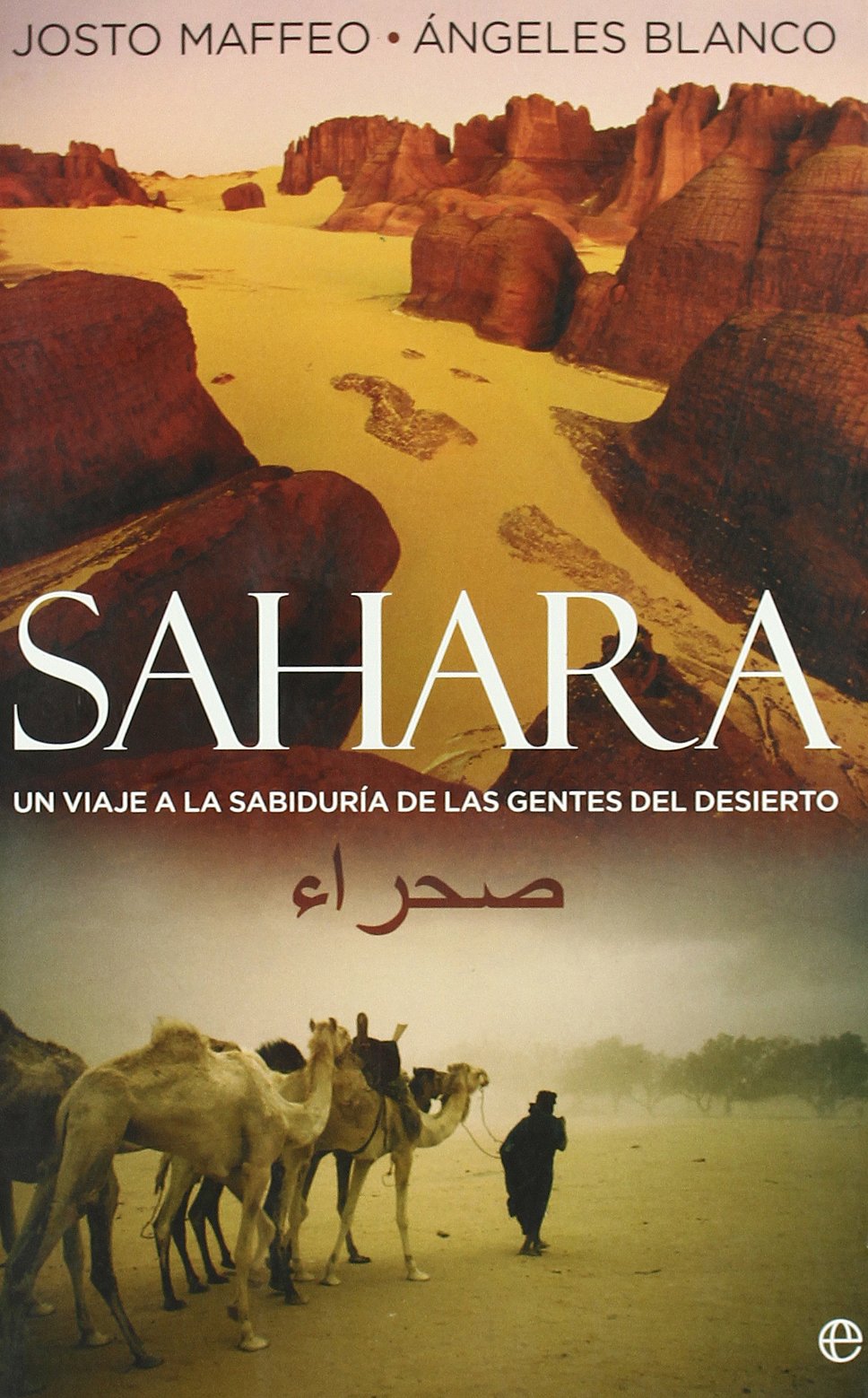 Sáhara : un viaje a la sabiduría de las gentes del desierto book
