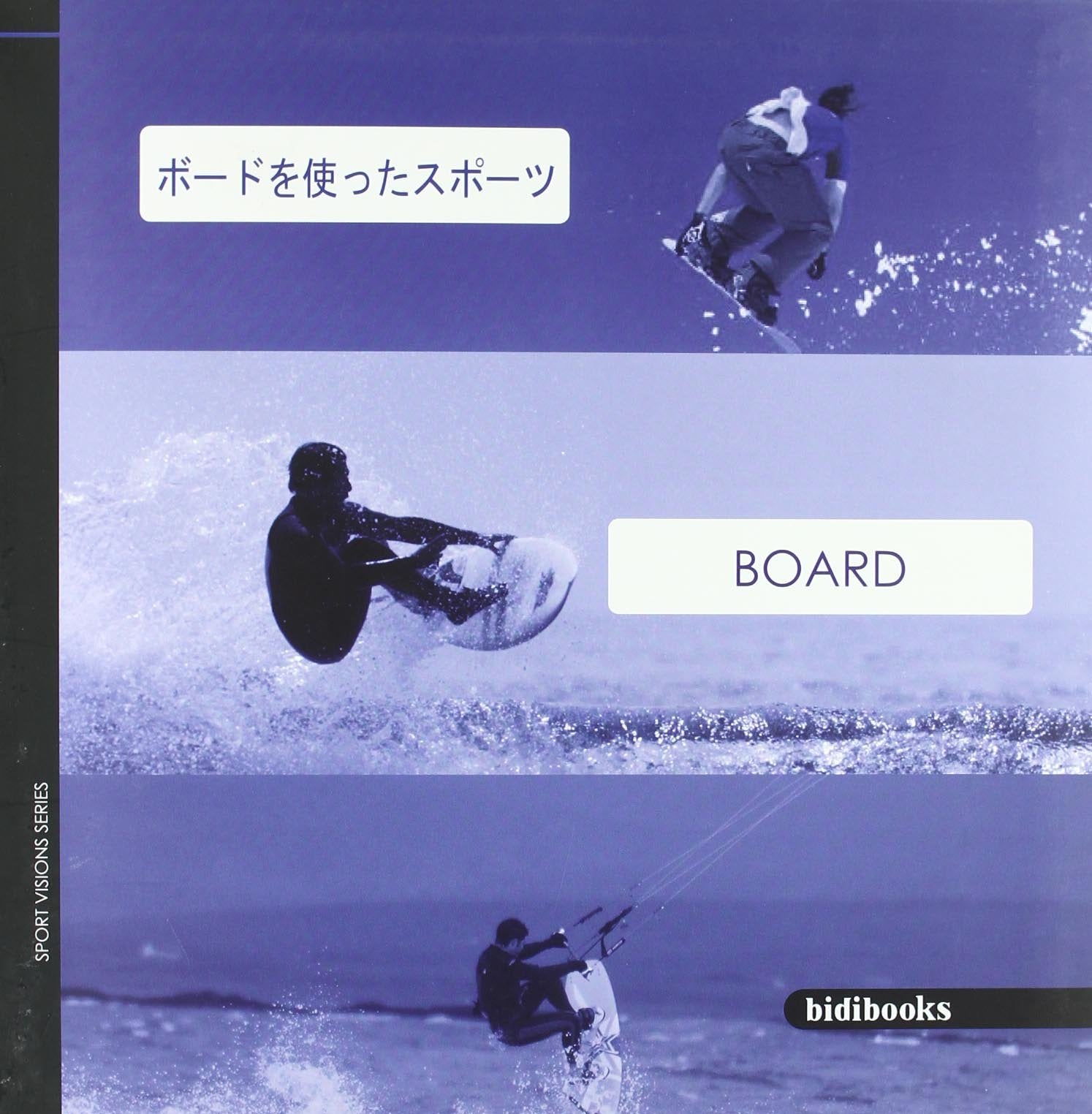 BOARD: Feel the Sport on Your Mobile (Sport Visions) Leisure & Fun
