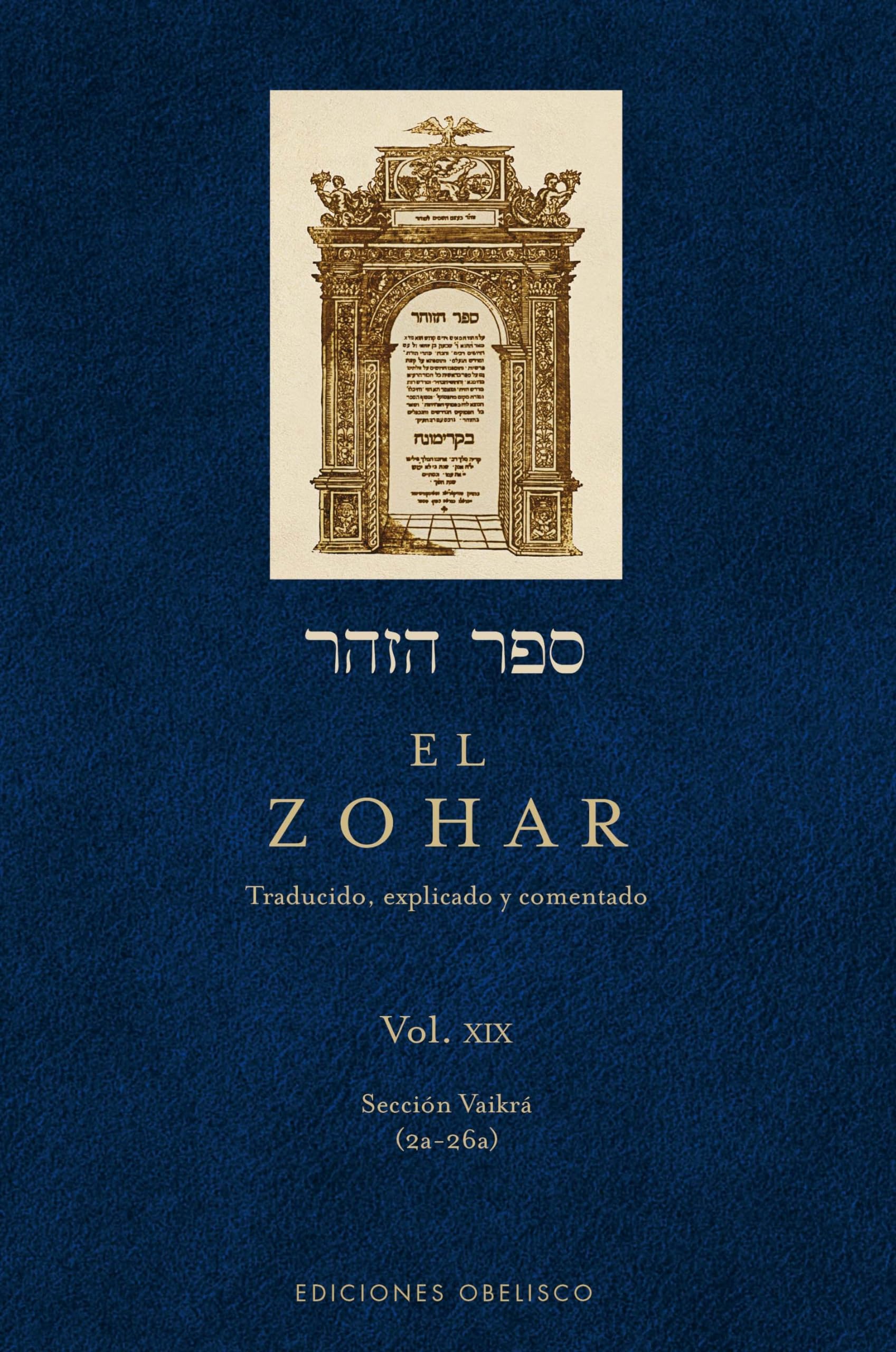 El Zohar / Zohar (17) book