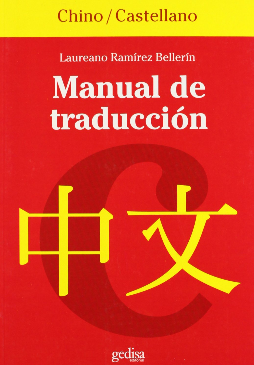 Manual de Traduccion Chino/Castellano book