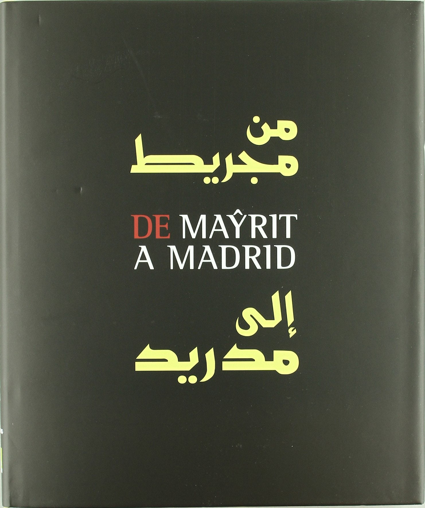 De Mayrit a Madrid : Madrid y los árabes, del siglo IX al siglo XXI (General) Film, Art & Culture