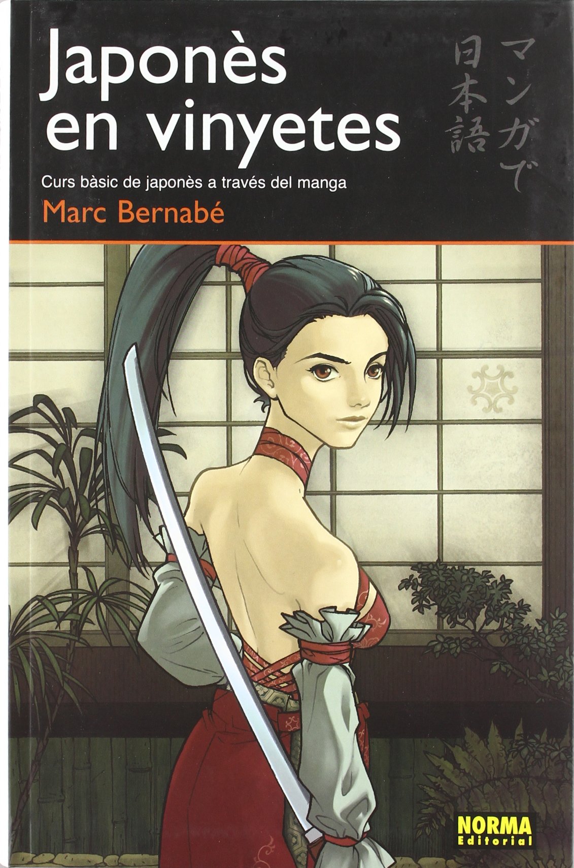 JAPONÈS EN VINYETES 01: CURS BÀSIC DE JAPONÈS A TRAVÉS DEL MANGA book
