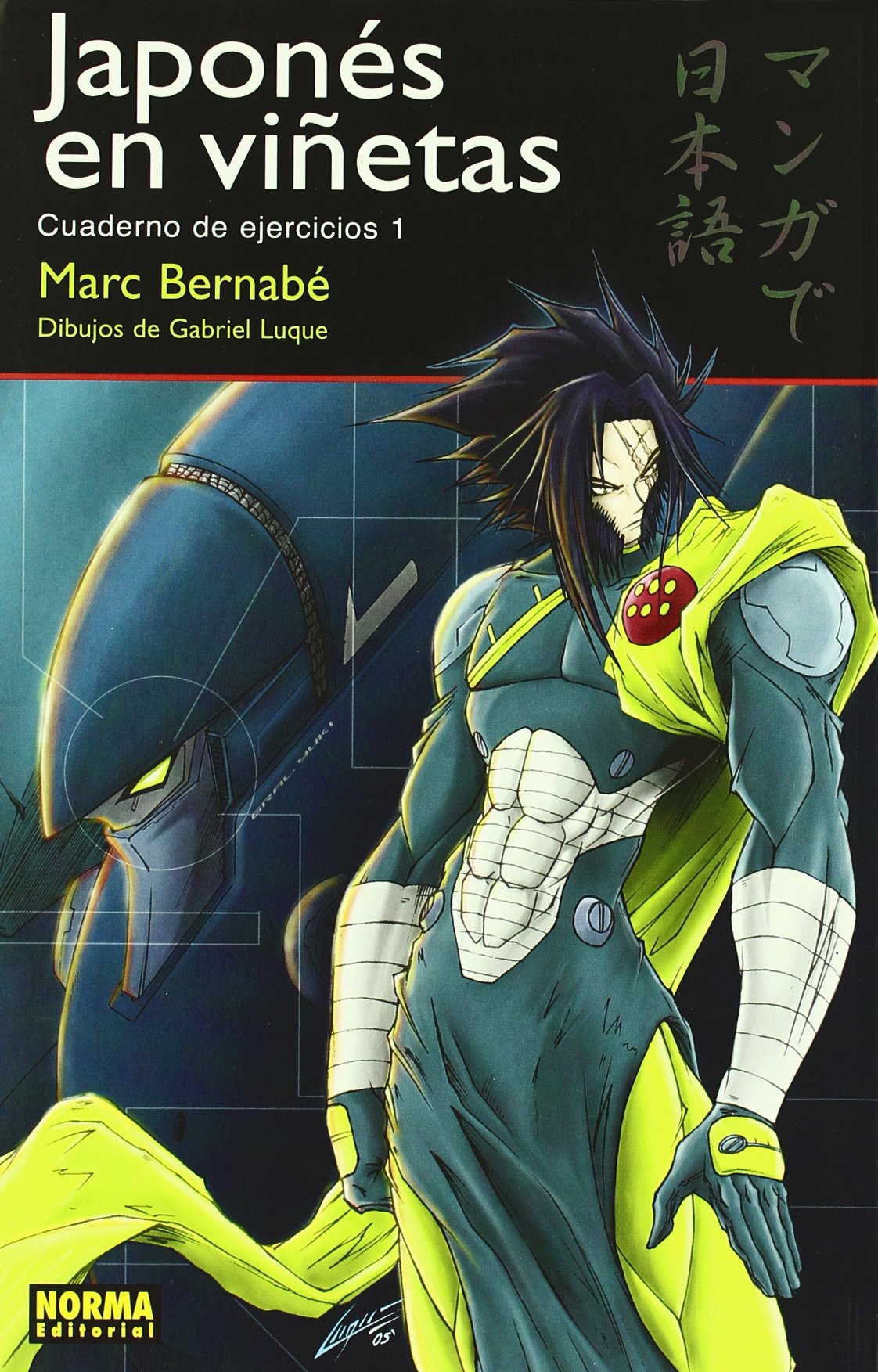 Japonés en viñetas. Cuaderno de ejercicios 1 (LIBROS TEÓRICOS MANGA) Social Sciences