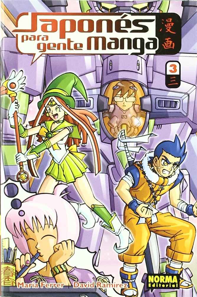 Japones para gente manga 3 / Japanese For Manga People 3 book