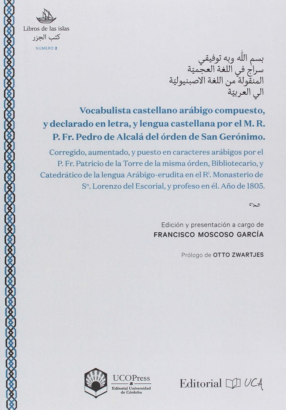 Vocabulista castellano arábico compuesto, y declarado en letra, y lengua castellana por el M. R. P. Fr. Pedro de Alcalá del órden de San Gerónimo (Libros de la islas, Band 2) Study Guides