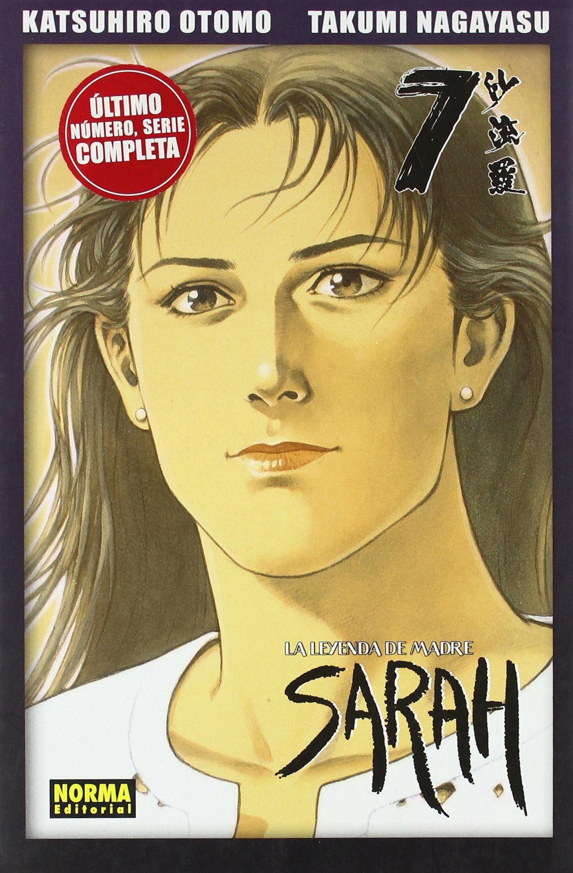 La leyenda de madre Sarah 7 (CÓMIC MANGA) Manga