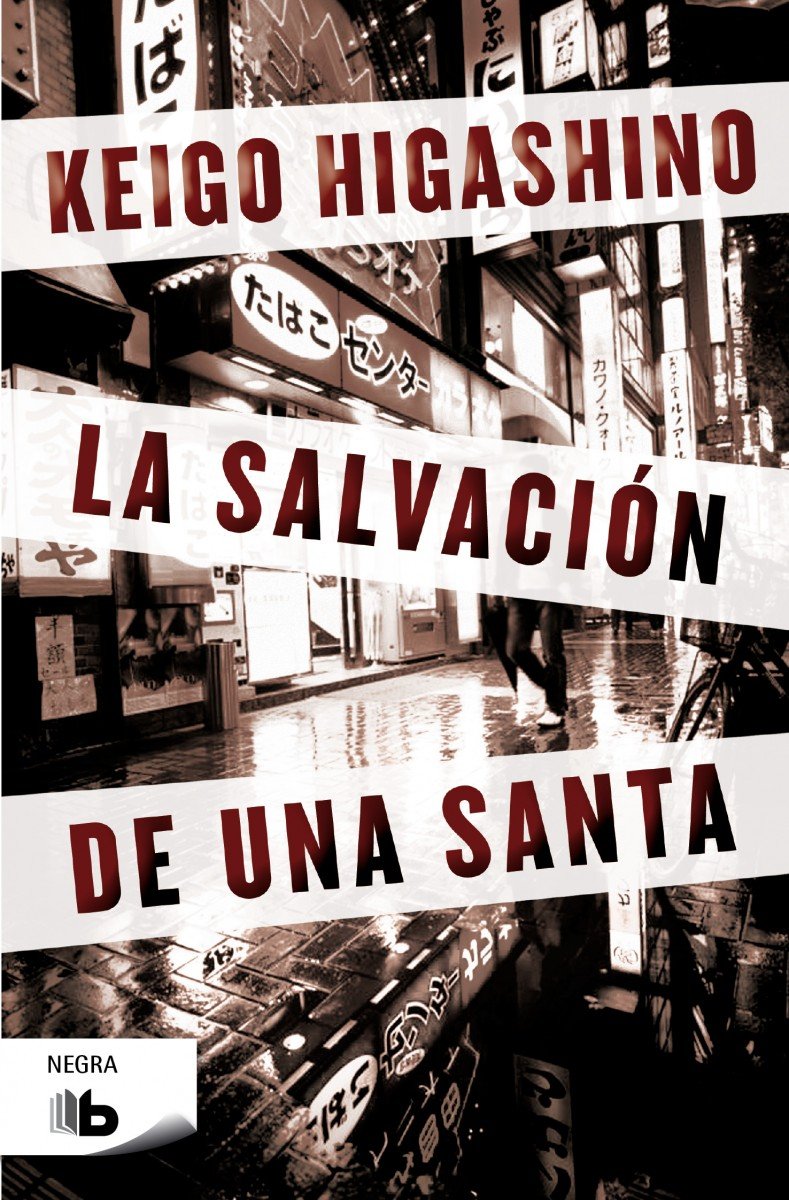 La salvación de una santa (Ficción) Contemporary literature