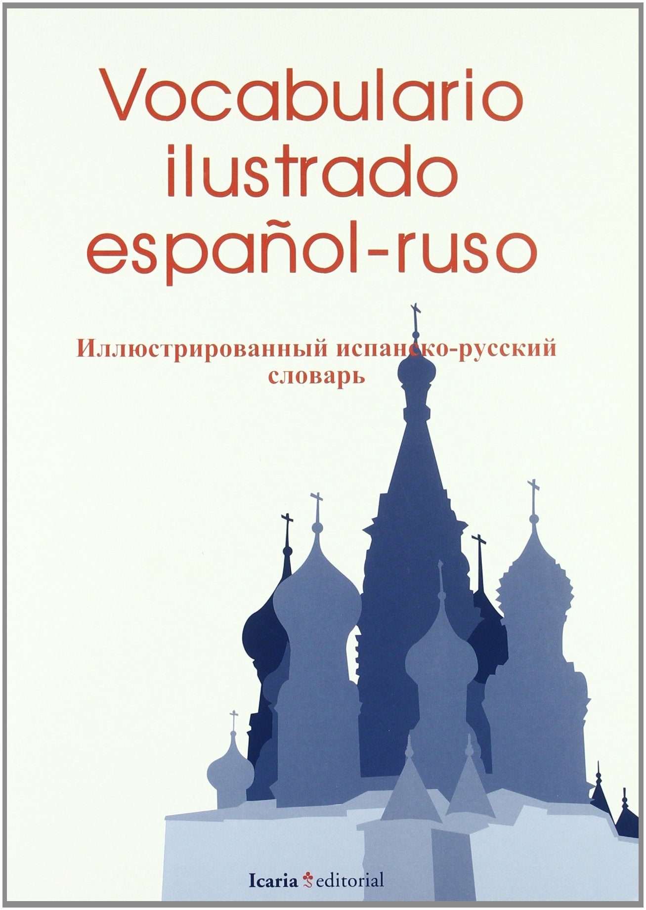 Vocabulario ilustrado español-ruso book