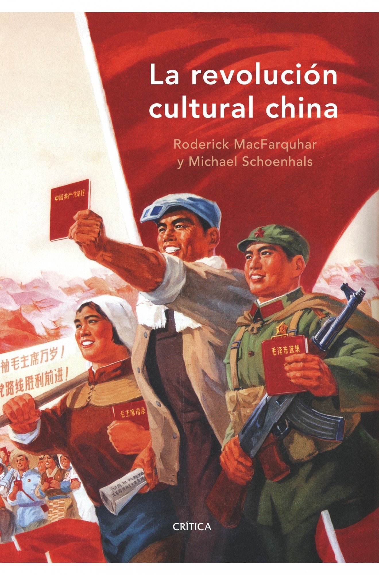 La revolución cultural china (Memoria Crítica, Band 1) Books