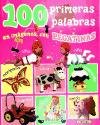 100 primeras palabras en imágenes (Aprendo palabras con pegatinas) Books