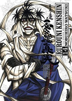 RUROUNI KENSHIN INTEGRAL 14 (COMIC) (Big Manga) Manga