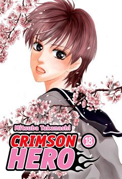 Crimson Hero 18 (Shojo Manga) Manga