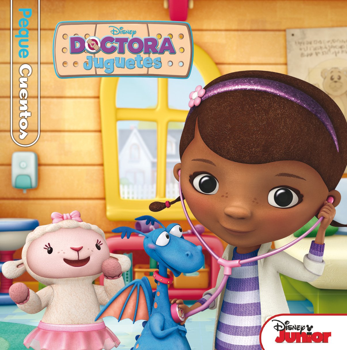 La Doctora Juguetes. Pequecuentos Books