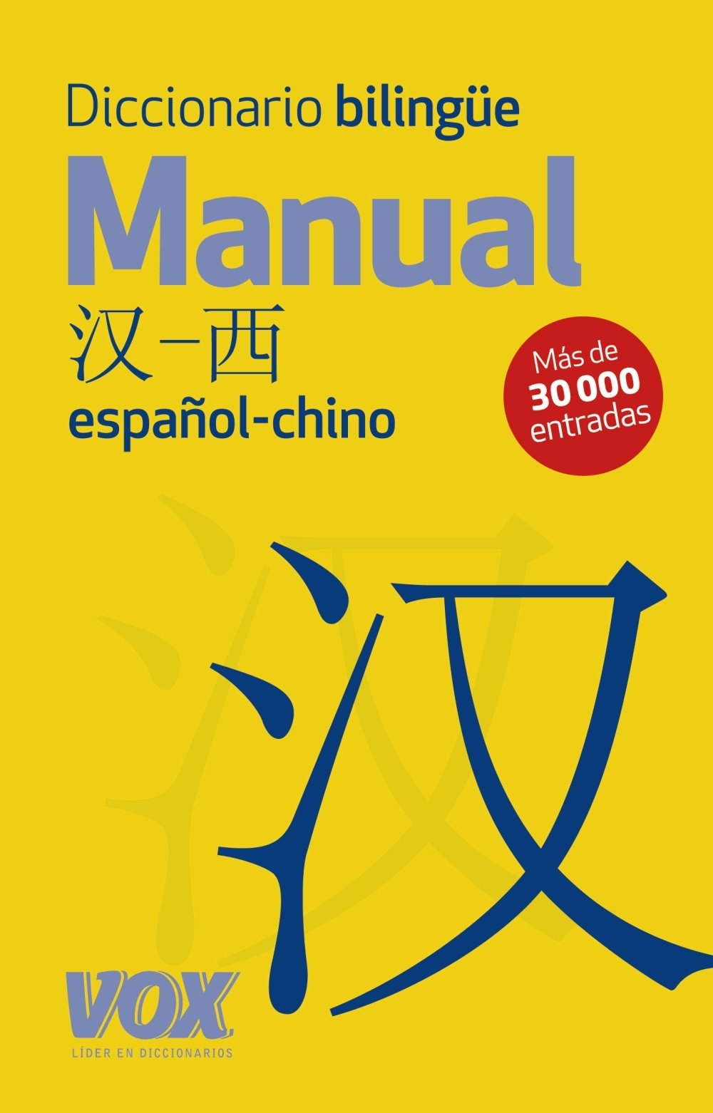 Manual Español-Chino / Chinese-Spanish Pocket Dictionary: Diccionario bilingüe / Bilingual Dictionary book