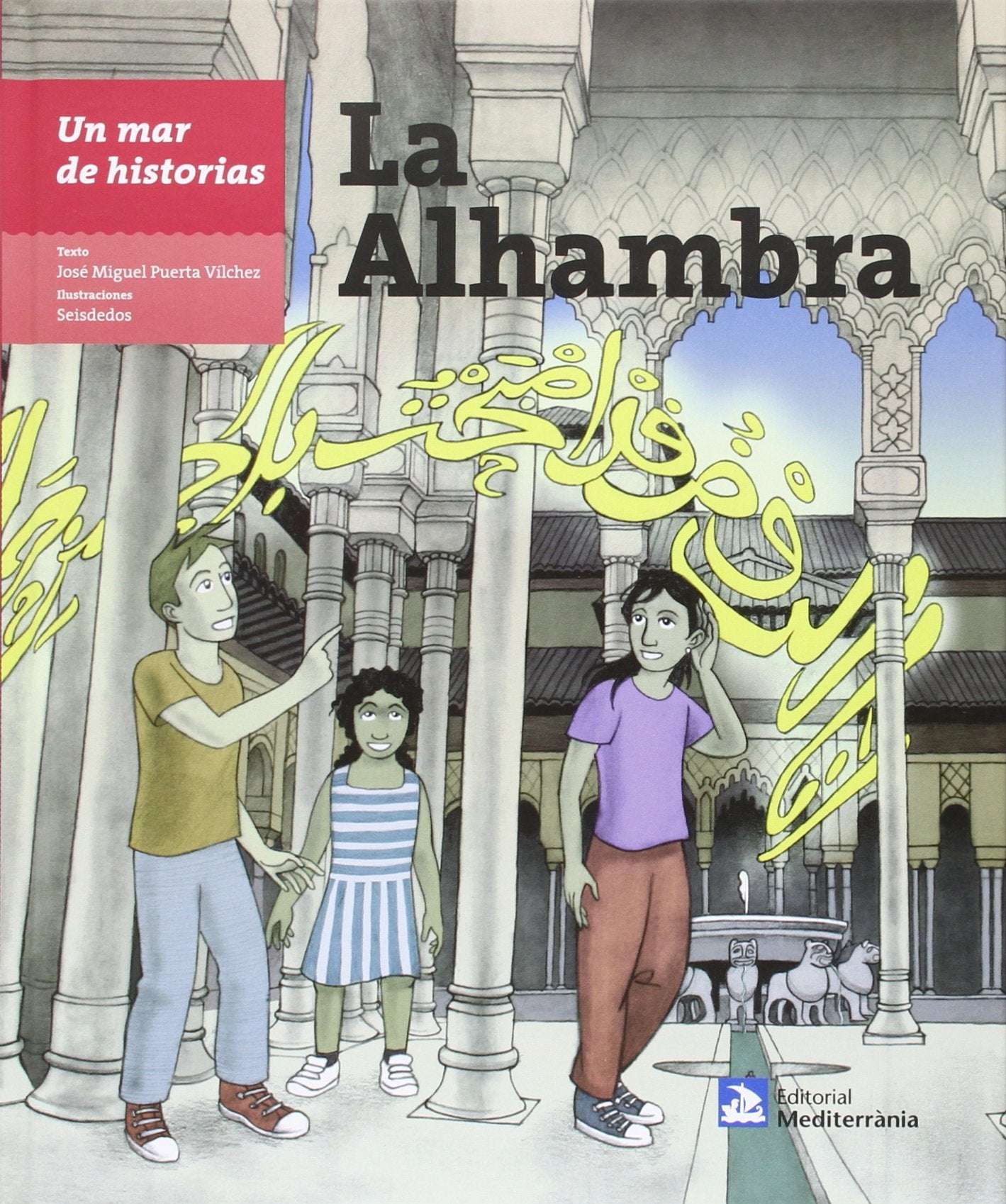 Un mar de historias: La Alhambra book