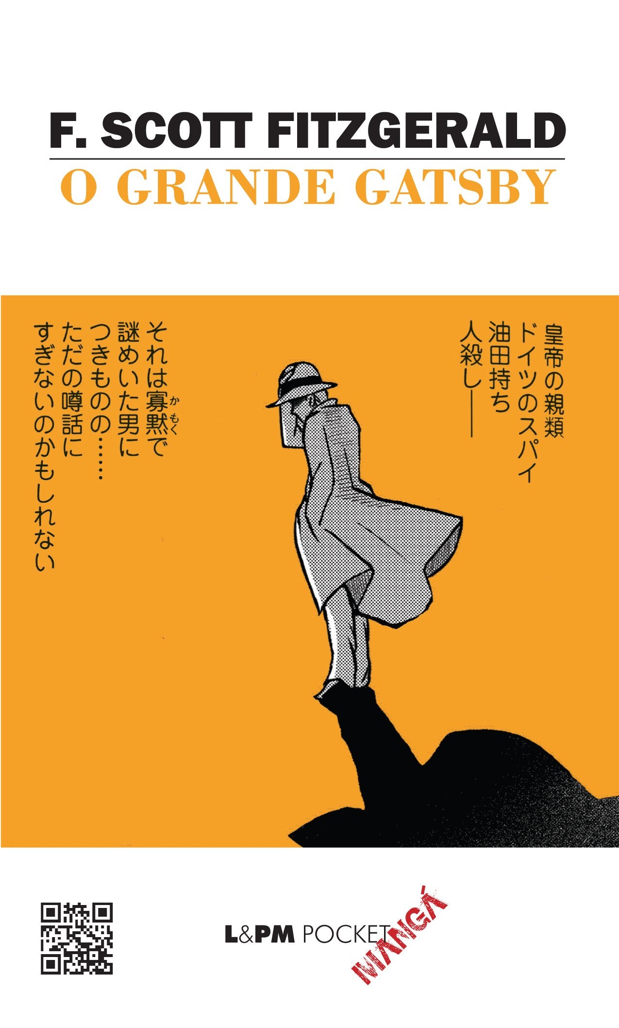 O Grande Gatsby - Coleção L&PM Pocket Mangá (Em Portuguese do Brasil) Books