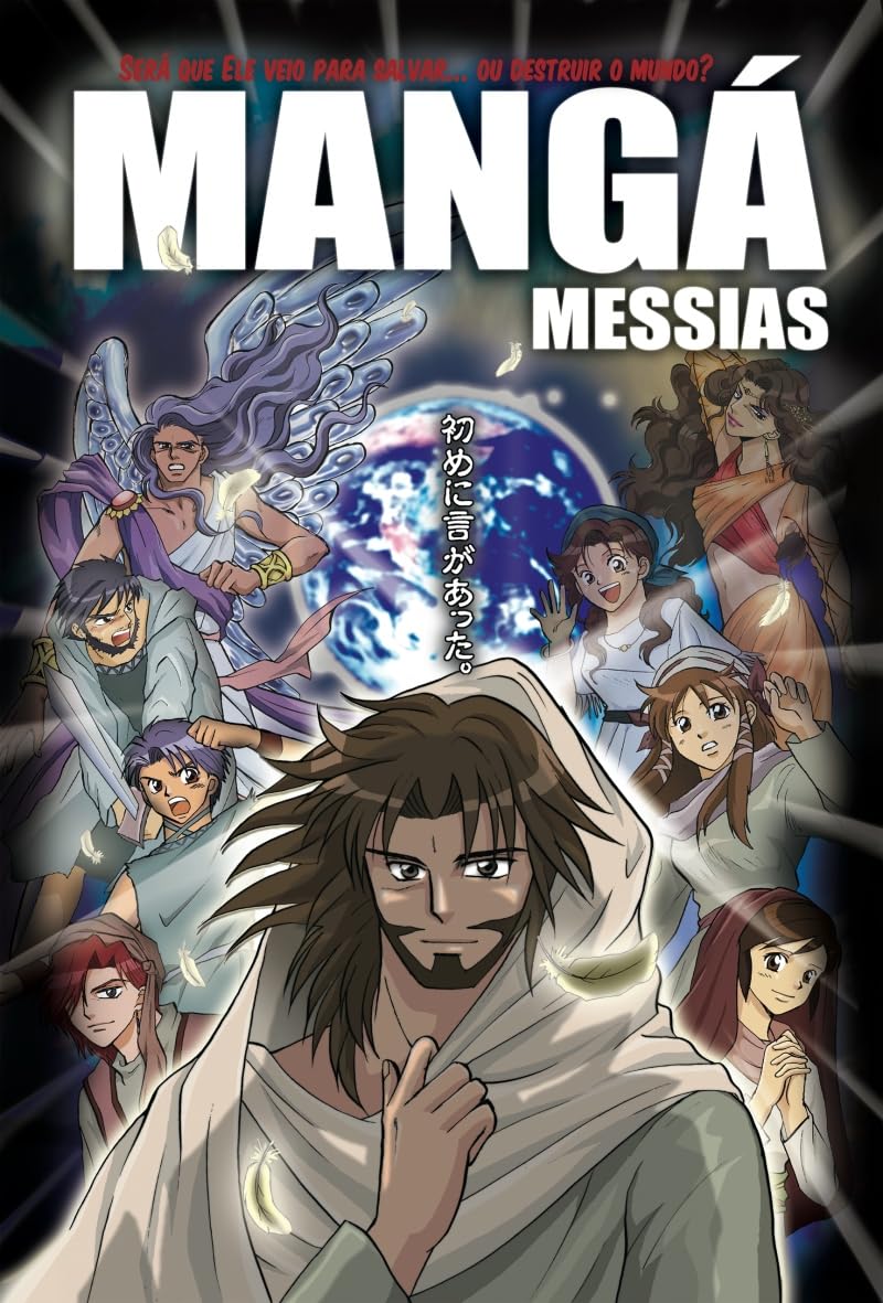 Manga Messias. Será que Ele Veio Para Salvar ou Destruir o Mundo (Em Portuguese do Brasil) book