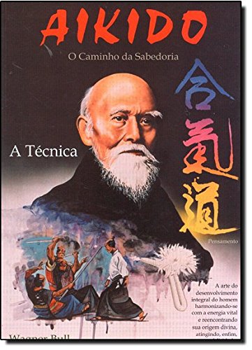 Aikido. O Caminho da Sabedoria. A Técnica (Em Portuguese do Brasil) book