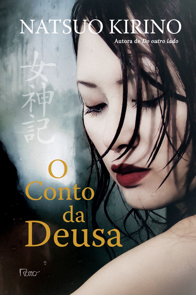 O Conto Da Deusa (Em Portuguese do Brasil) book