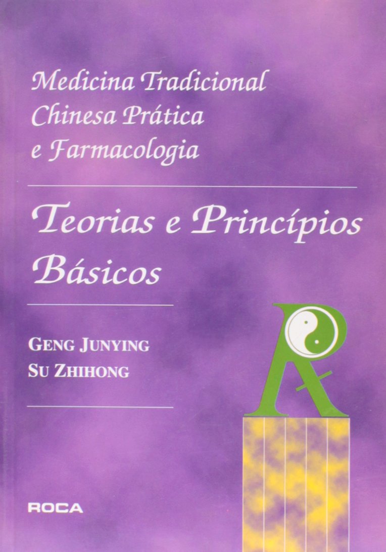 Medicina Tradicional Chinesa Prática e Farmacologia. Teorias e Princípios Básicos (Em Portuguese do Brasil) book
