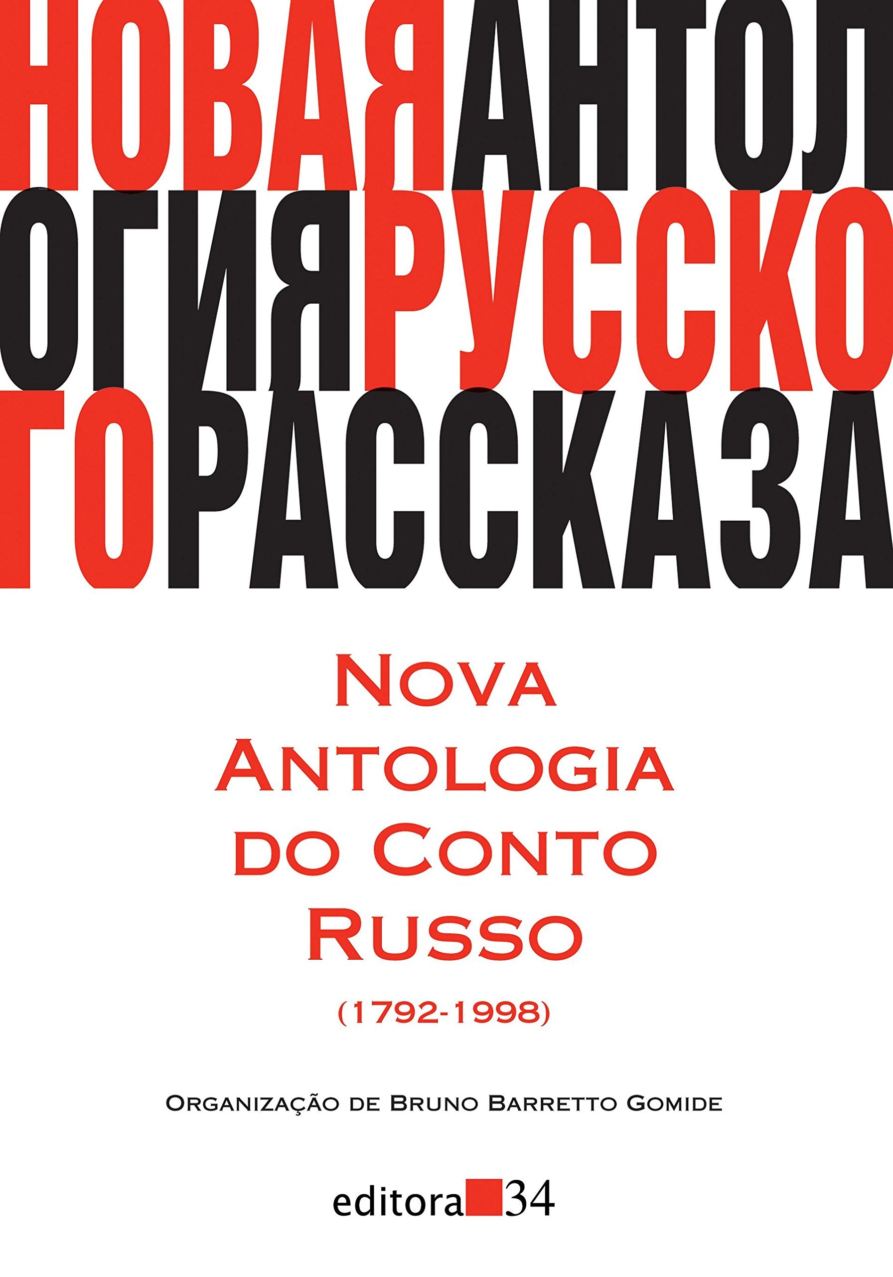 Nova Antologia do Conto Russo. 1792-1998 (Em Portuguese do Brasil) book