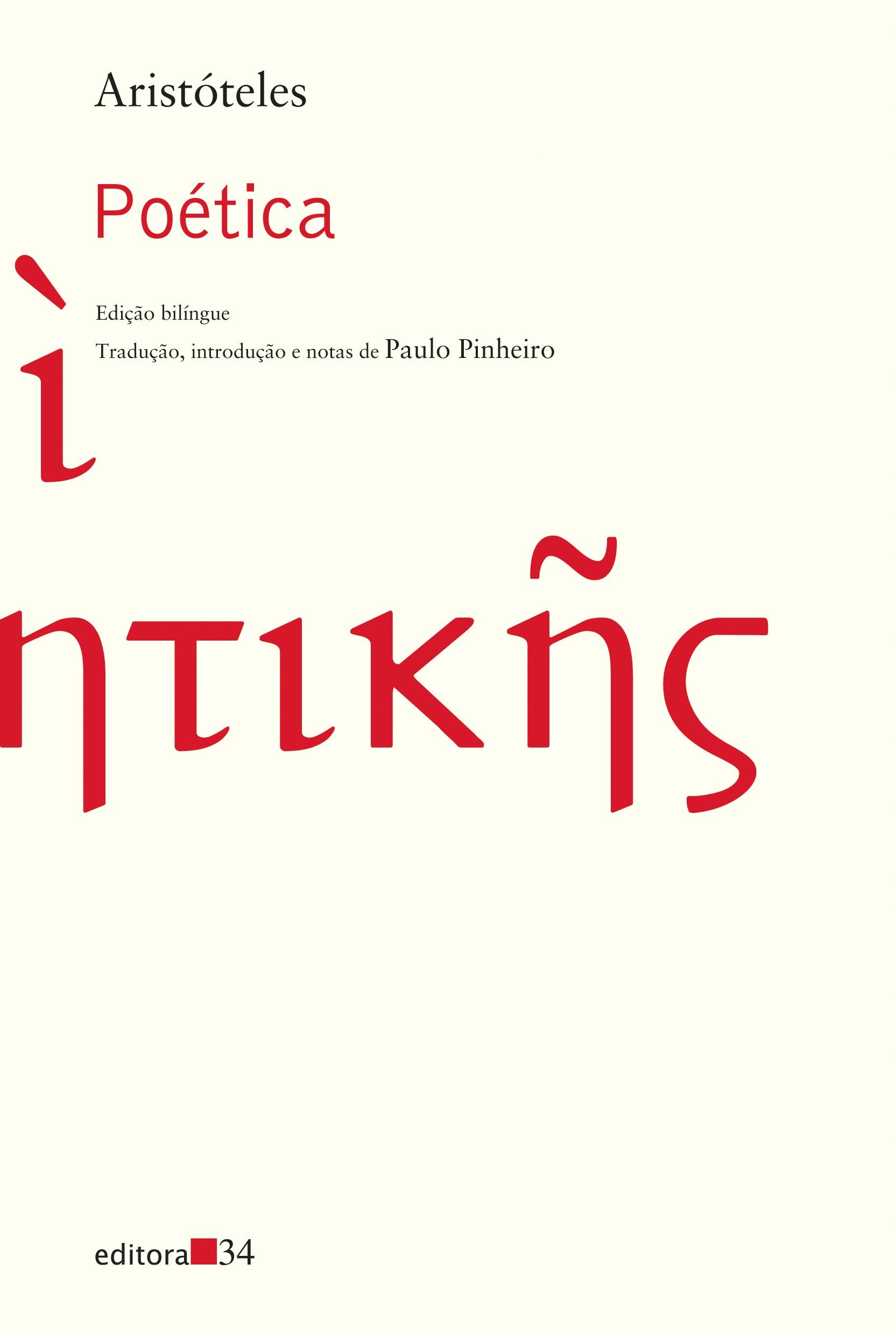 Poética (Em Portuguese do Brasil) book