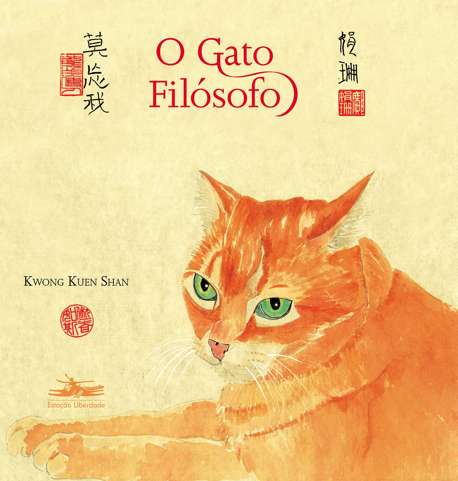 O Gato Filósofo (Em Portuguese do Brasil) Books